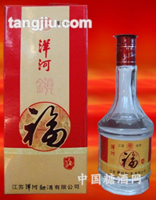 洋河镇福酒