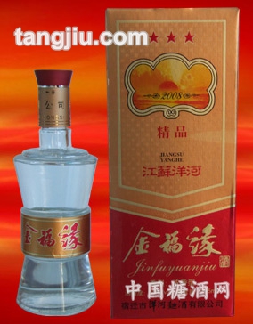 金福缘酒一星