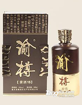 50°尧舜--渝樽 500ml