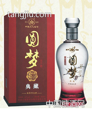 圆梦典藏