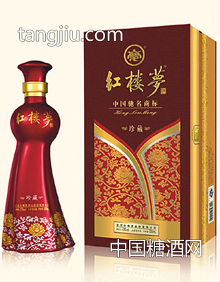 红楼梦-珍藏酒