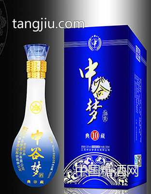 中谷梦典藏10