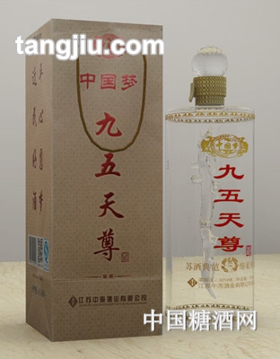 腾龙梦-九五天尊