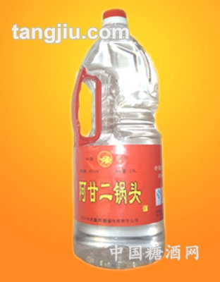 阿甘二锅头