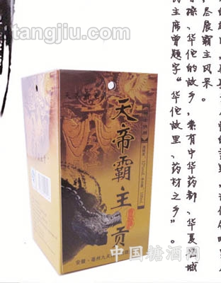 天帝霸主保健酒盒装