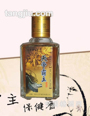 天帝霸主保健酒黄盖