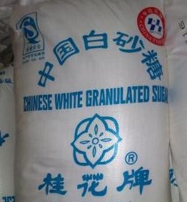 供应一级白砂糖2800元/吨