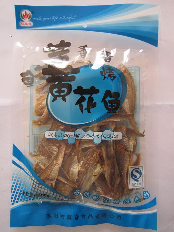 100g香烤黄花鱼