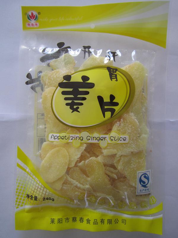 240g开胃姜片
