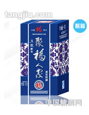 聚福酒青花陈酿