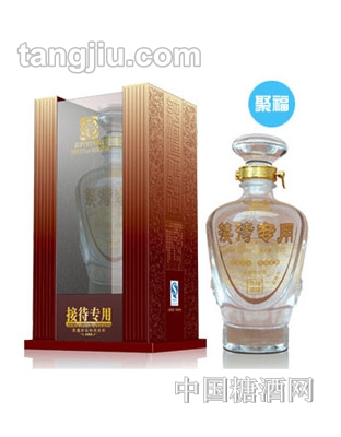 聚福酒香