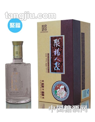 聚福人家酒香