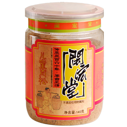 供应肉松