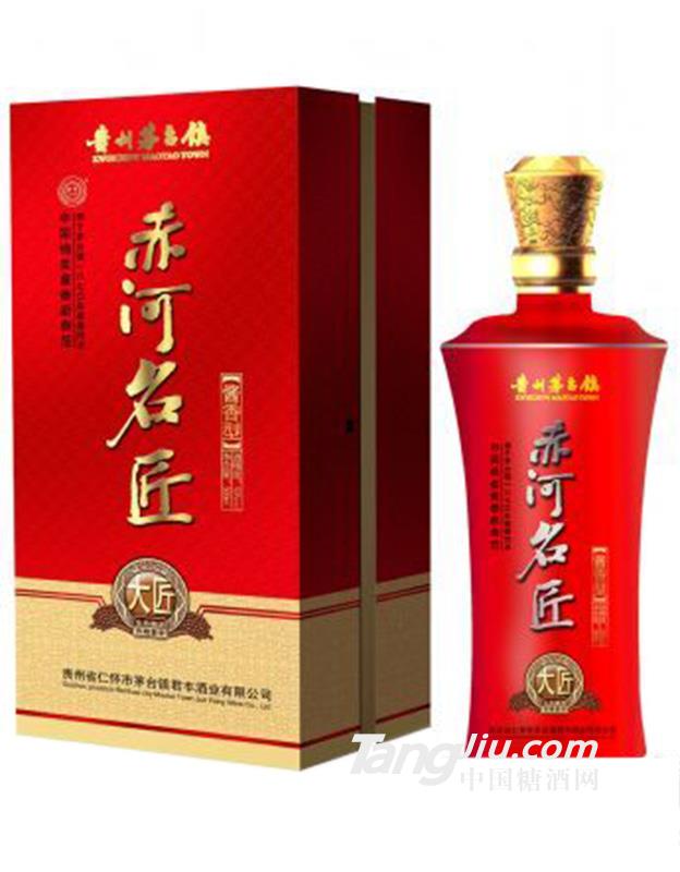 大匠