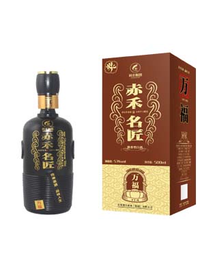赤禾名匠（万福）