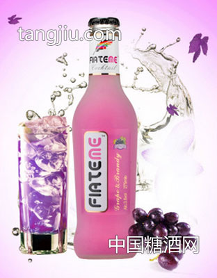 妃特美葡萄味白兰地鸡尾酒