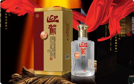 迎驾柔雅 尚品