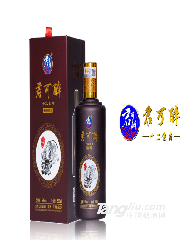 君可醉酱香型白酒 十二生肖酒之牛生肖酒