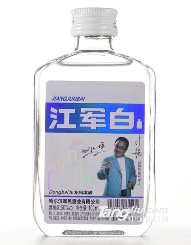 江军白-东北高粱小酒-100ml