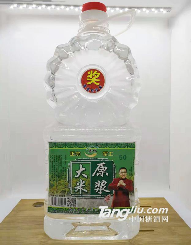 展杯-大米原浆（有奖）