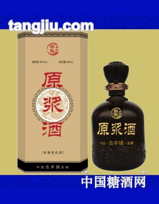 木盒原浆