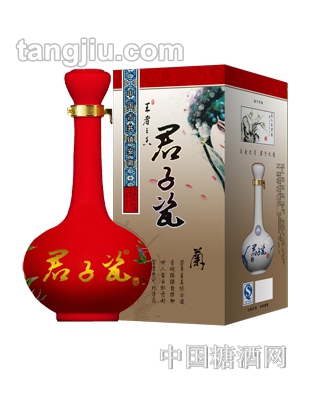 君子瓷（兰）