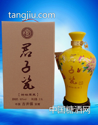 君子瓷封坛菊