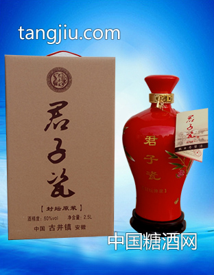 君子瓷封坛兰