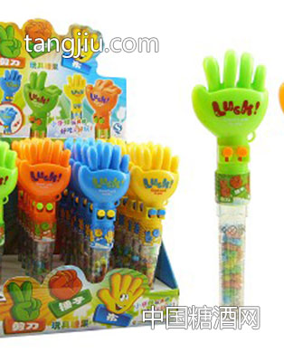 剪锤布玩具糖