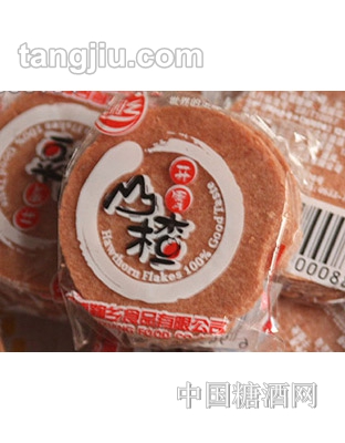 鞠乡开胃山楂