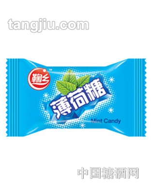 鞠乡薄荷糖
