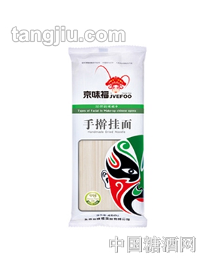 京味福手擀挂面450g