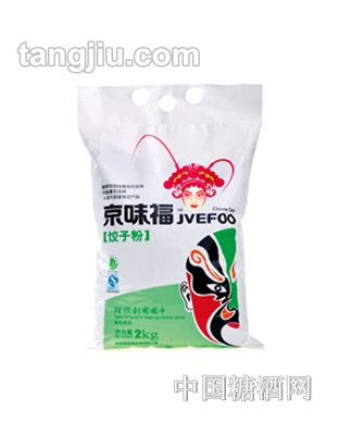 京味福饺子粉2kg