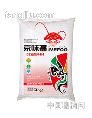 京味福水晶饺子粉5kg