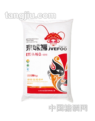 京味福馒头粉25kg