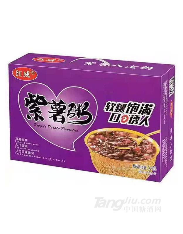 红威·紫薯粥320g （箱）