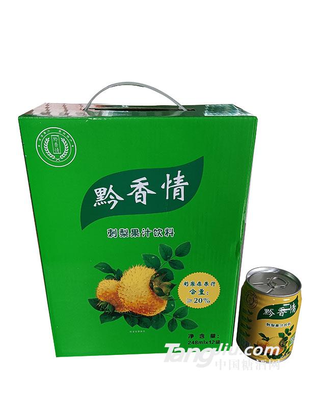 黔香情·刺梨果汁饮料248ml