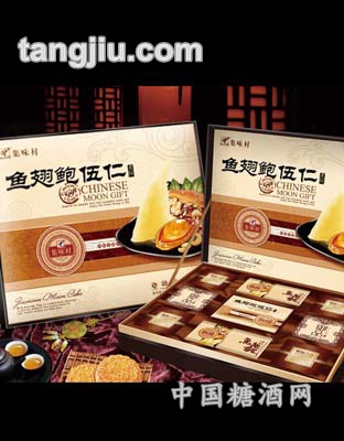 鲍汁伍仁月饼