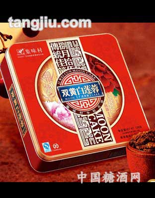 双黄白莲蓉月饼