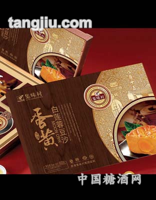 蛋黄白莲蓉豆沙月饼