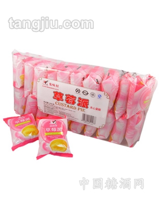 500G草莓蛋黄派