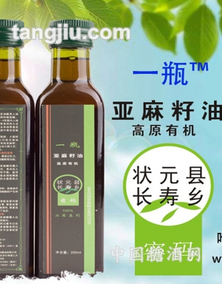 亚麻籽油大小组合750ml