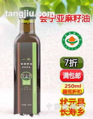 亚麻籽油250ml精装版