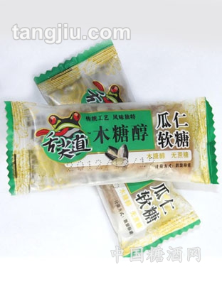 木糖醇瓜仁软糖散装