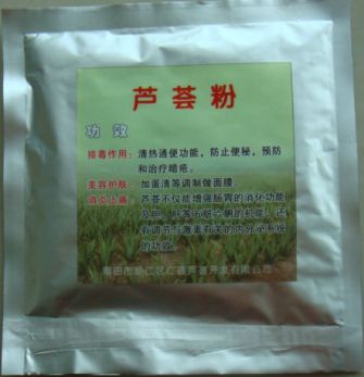 供应养生无添加库拉索芦荟粉    全叶烘干叶粉