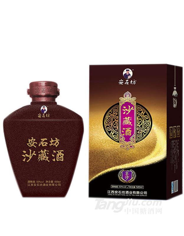 紫沙