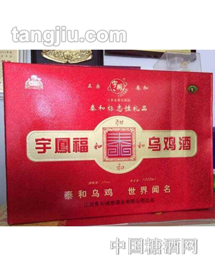 宇凤福乌鸡酒100ml