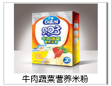 牛肉蔬菜营养米粉