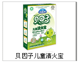贝因子儿童清火宝颗粒