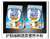 护肠海鲜蔬菜营养米粉